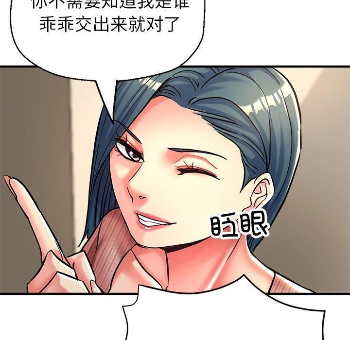 第28话 - 第57.jpg页