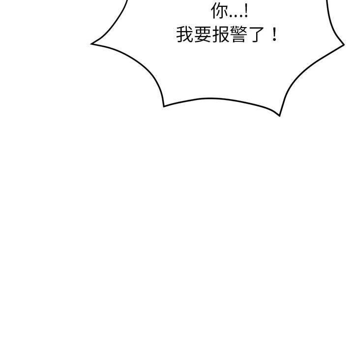 第28话 - 第58.jpg页