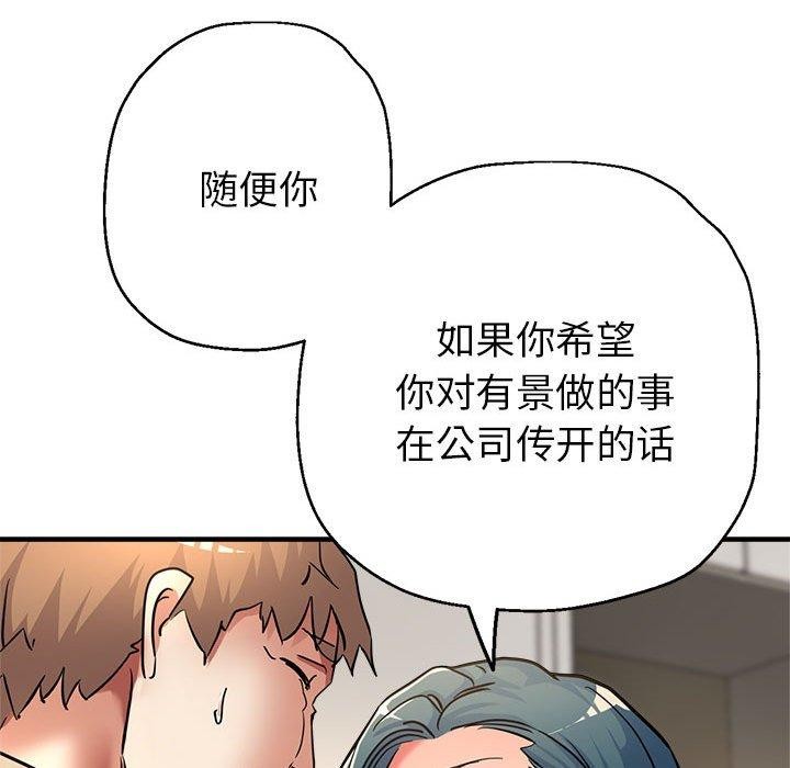 第28话 - 第59.jpg页