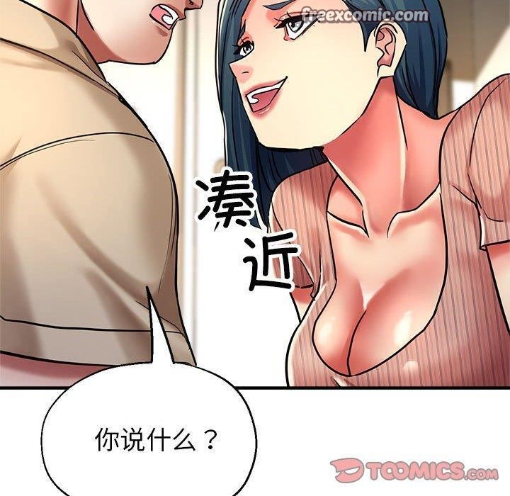 第28话 - 第60.jpg页