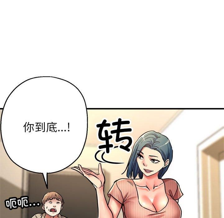 第28话 - 第62.jpg页
