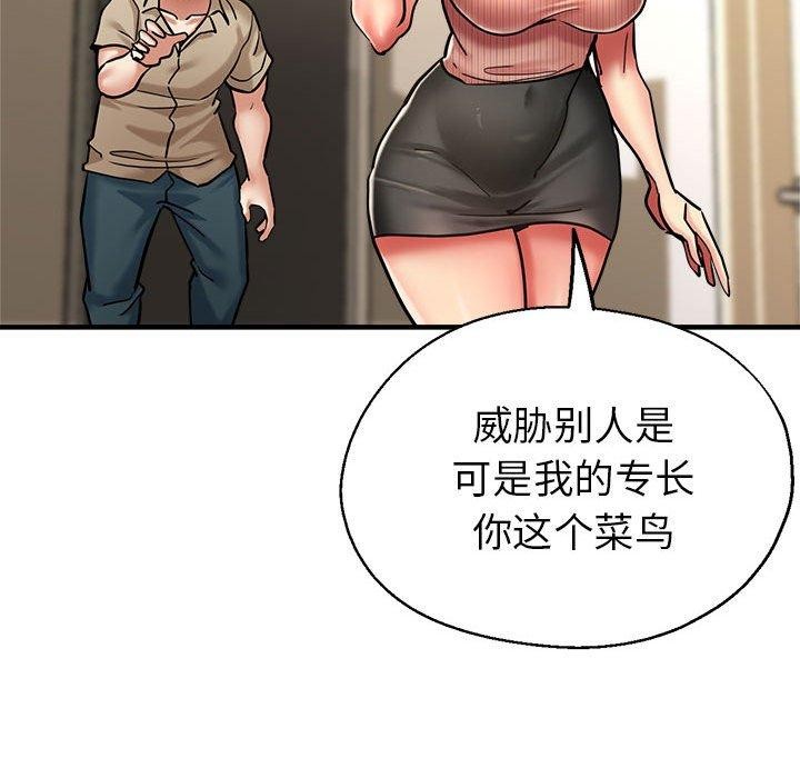 第28话 - 第63.jpg页