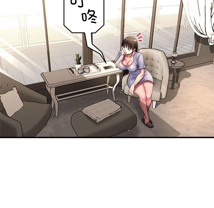 第28话 - 第65.jpg页