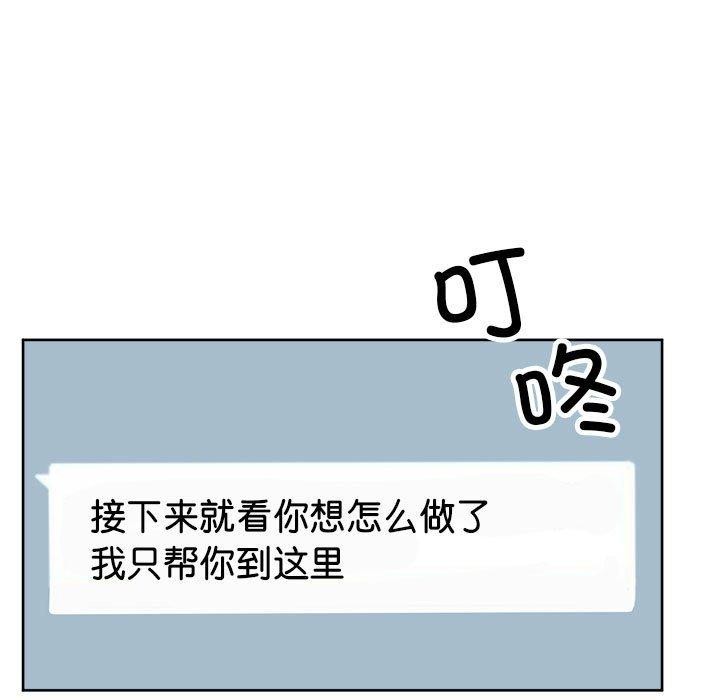 第28话 - 第69.jpg页