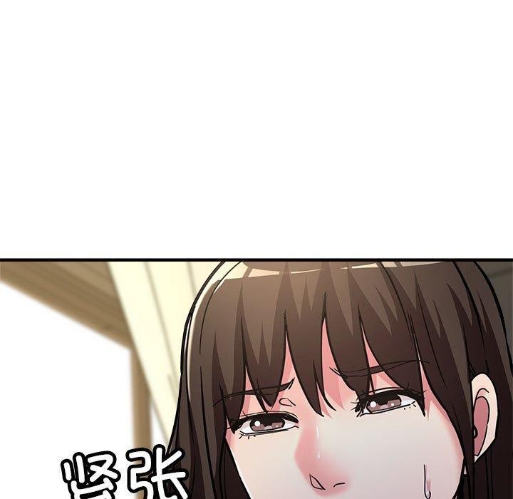 第28话 - 第71.jpg页