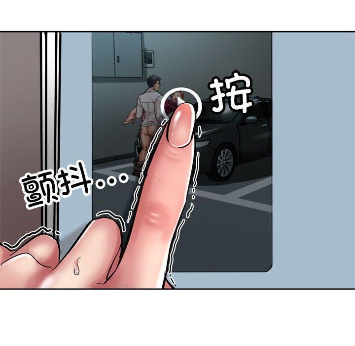 第28话 - 第74.jpg页