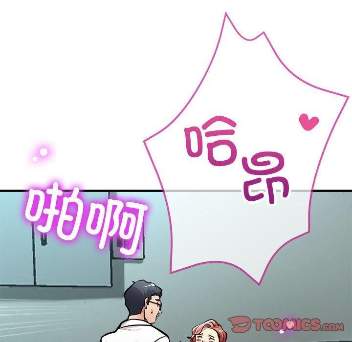 第28话 - 第76.jpg页