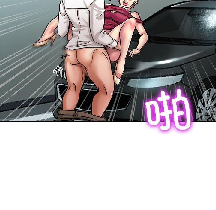第28话 - 第77.jpg页