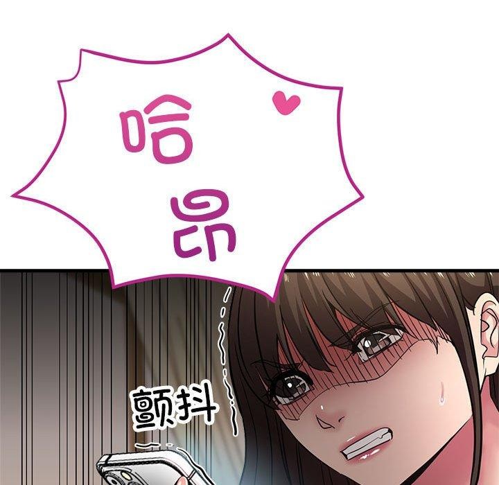 第28话 - 第79.jpg页