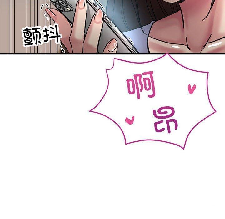 第28话 - 第80.jpg页