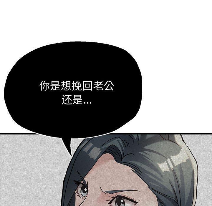 第28话 - 第81.jpg页