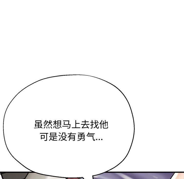 第28话 - 第83.jpg页