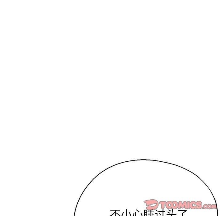 第28话 - 第92.jpg页