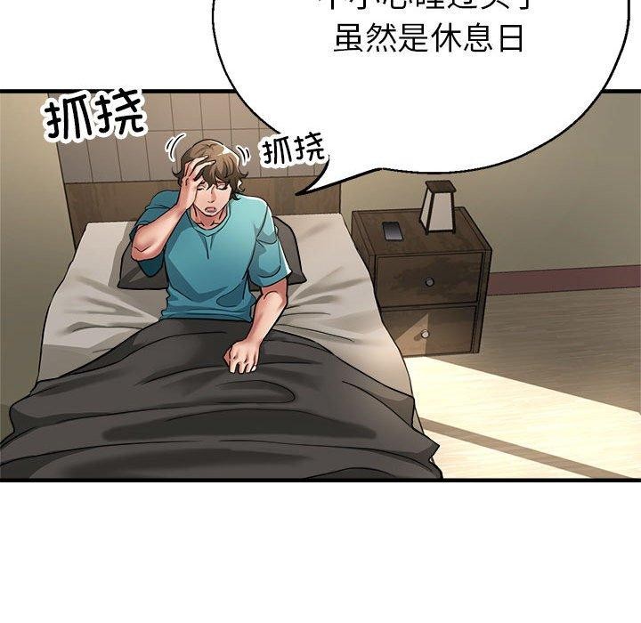 第28话 - 第93.jpg页