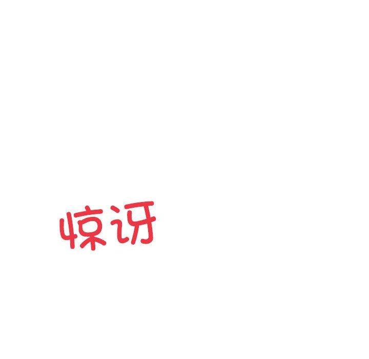 第28话 - 第94.jpg页