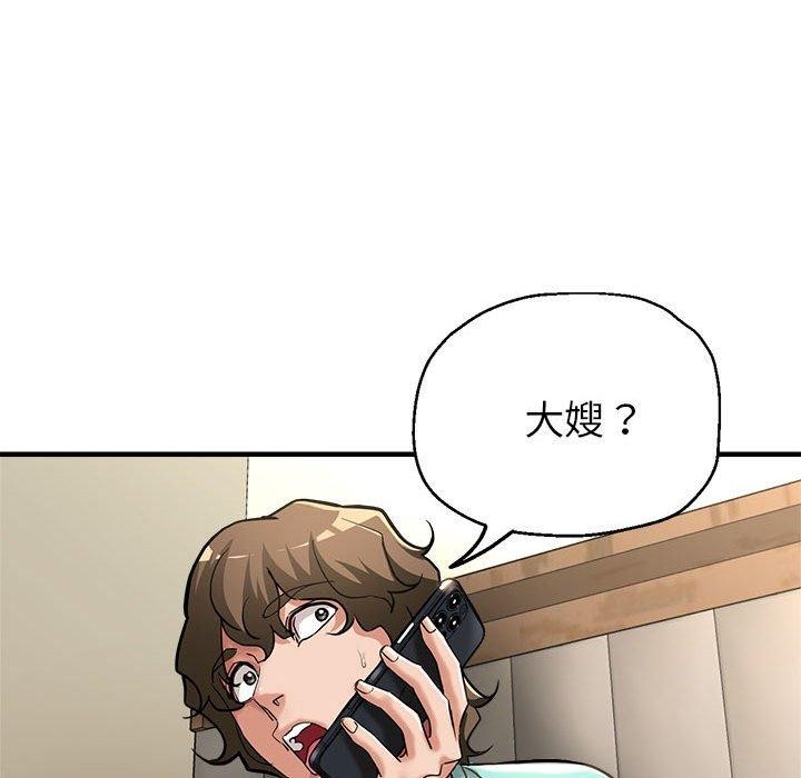 第28话 - 第103.jpg页