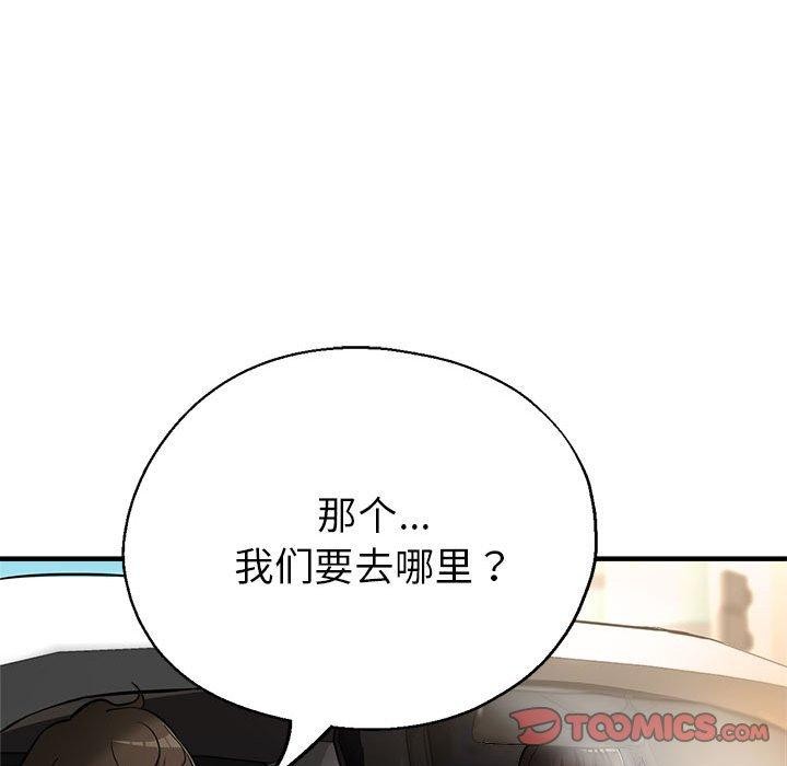 第28话 - 第108.jpg页