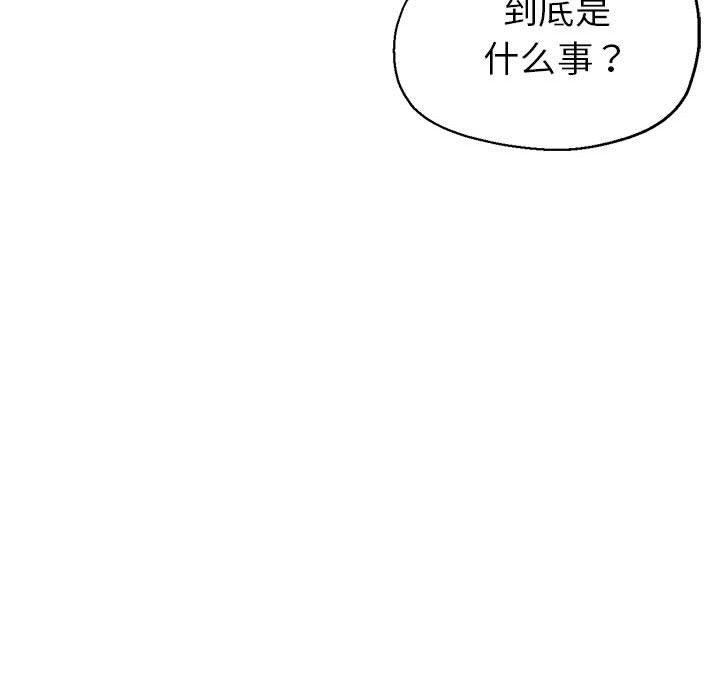 第28话 - 第112.jpg页