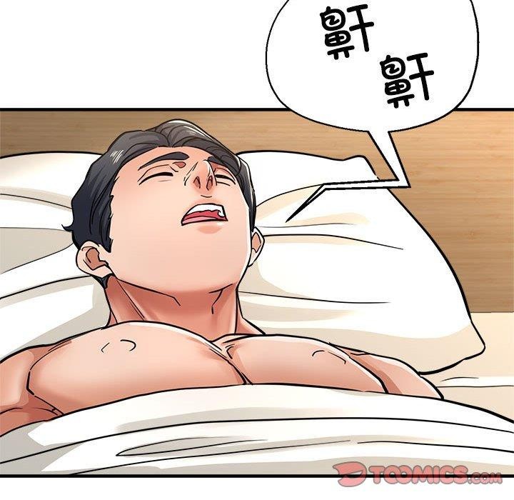 第28话 - 第116.jpg页