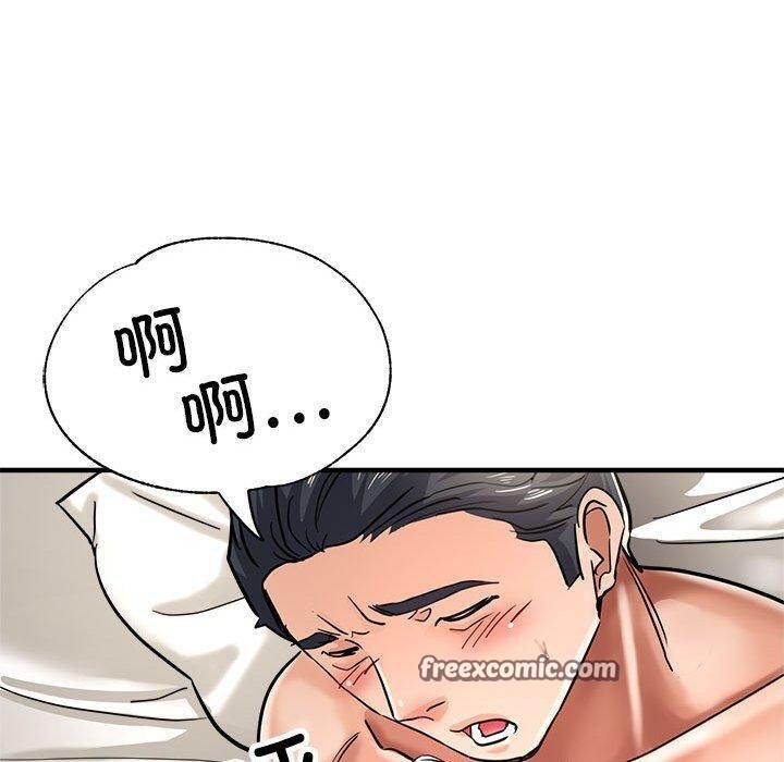 第28话 - 第120.jpg页