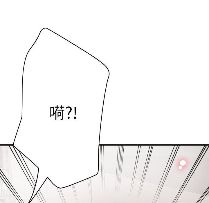 第28话 - 第127.jpg页