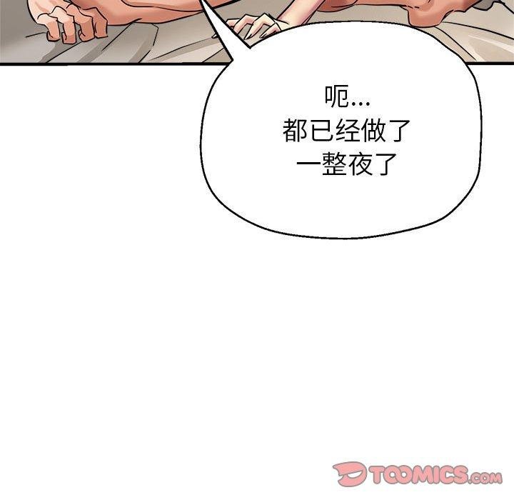 第28话 - 第132.jpg页