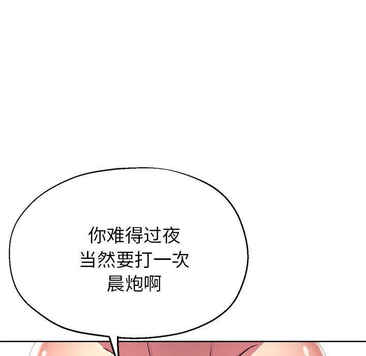 第28话 - 第133.jpg页