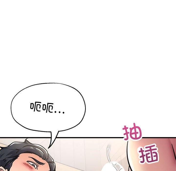 第28话 - 第139.jpg页