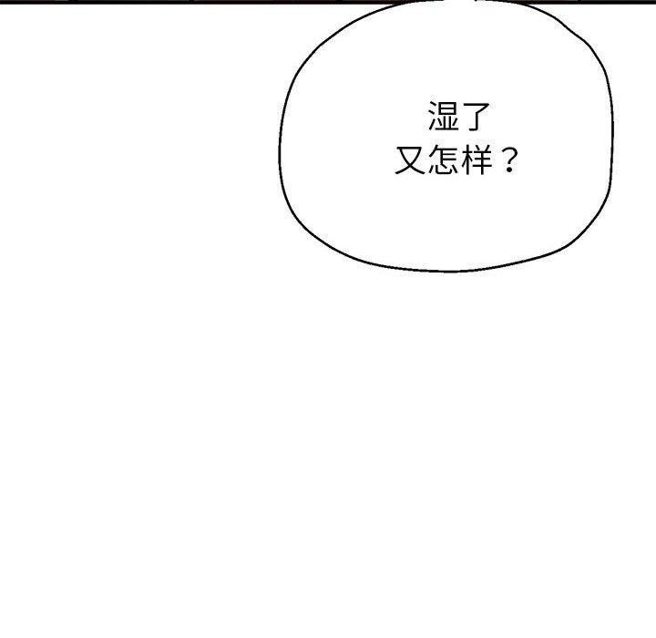 第28话 - 第146.jpg页