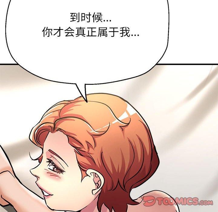 第28话 - 第148.jpg页