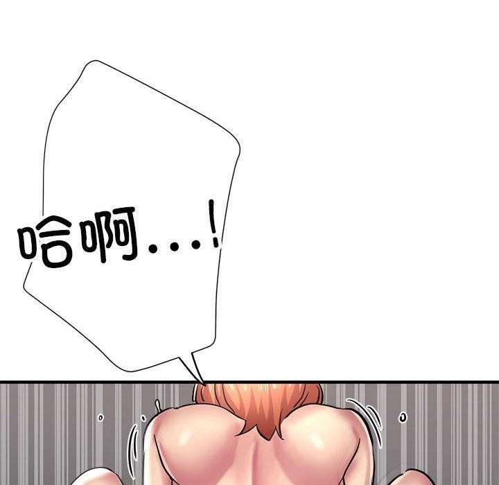 第28话 - 第152.jpg页