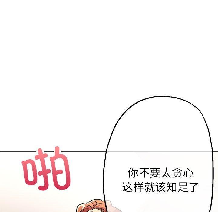第28话 - 第155.jpg页