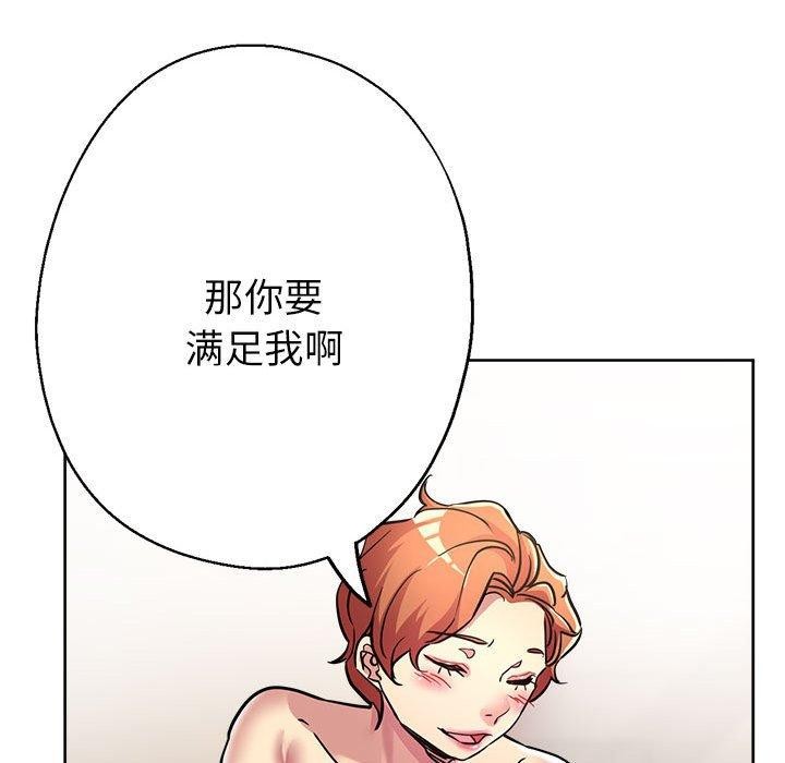 第28话 - 第159.jpg页