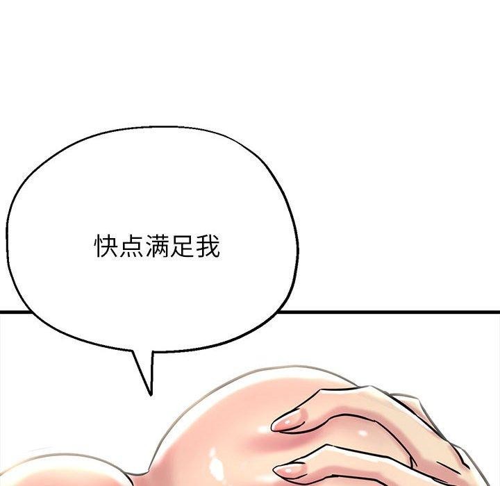 第28话 - 第162.jpg页