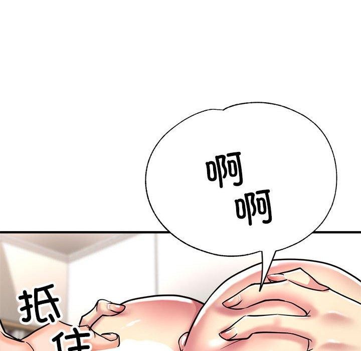 第28话 - 第168.jpg页