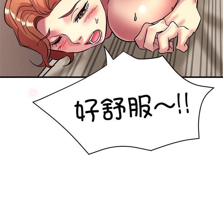 第28话 - 第173.jpg页