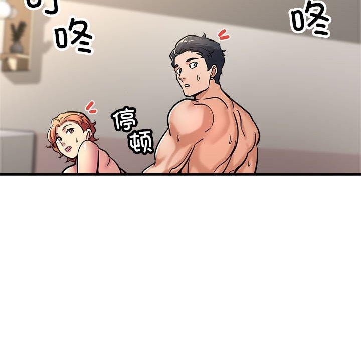 第28话 - 第175.jpg页