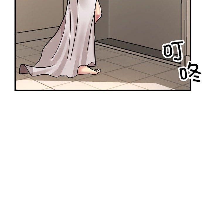 第28话 - 第178.jpg页