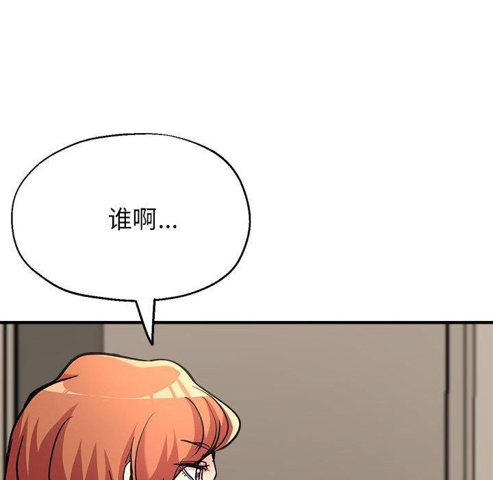 第28话 - 第179.jpg页