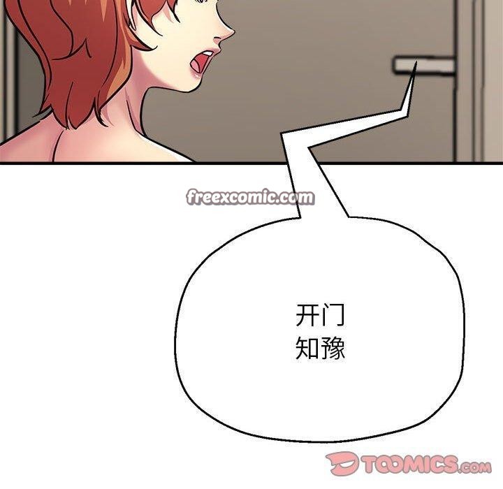 第28话 - 第180.jpg页
