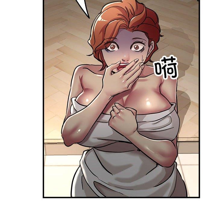 第28话 - 第182.jpg页