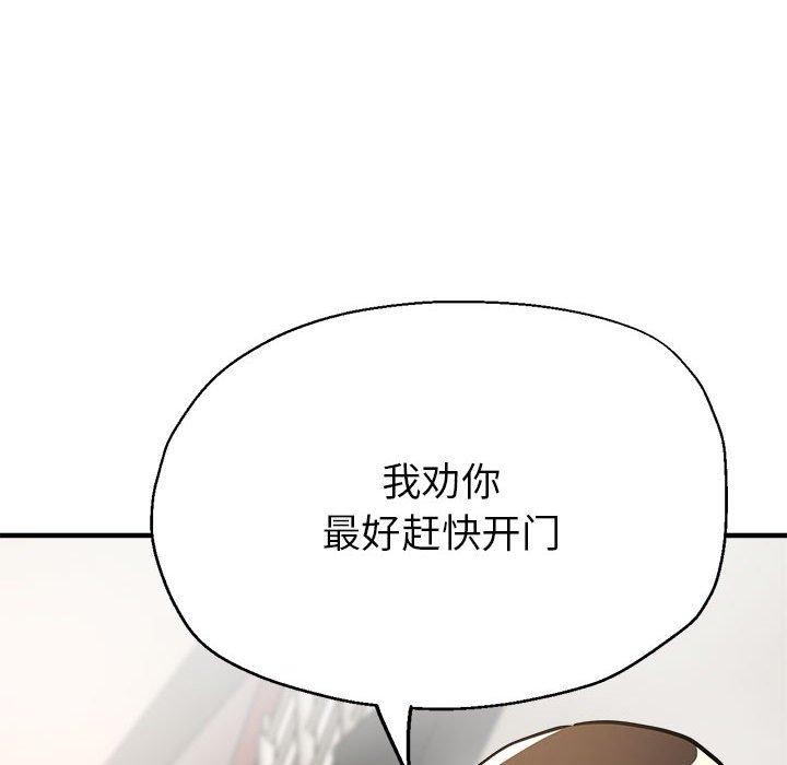 第28话 - 第184.jpg页