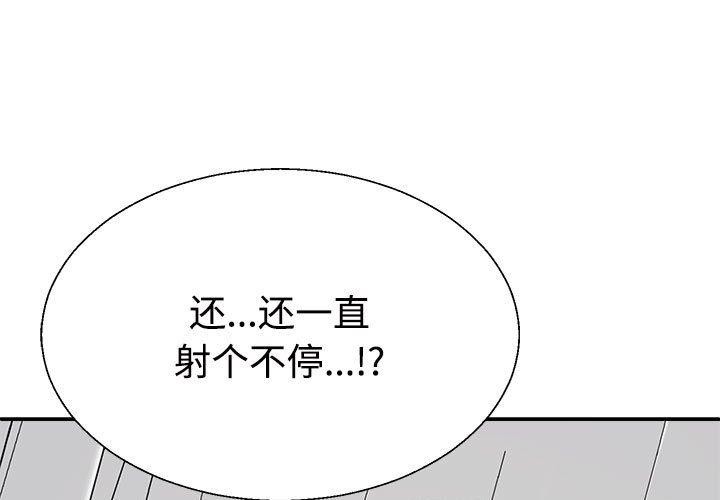第23话 - 第1.jpg页