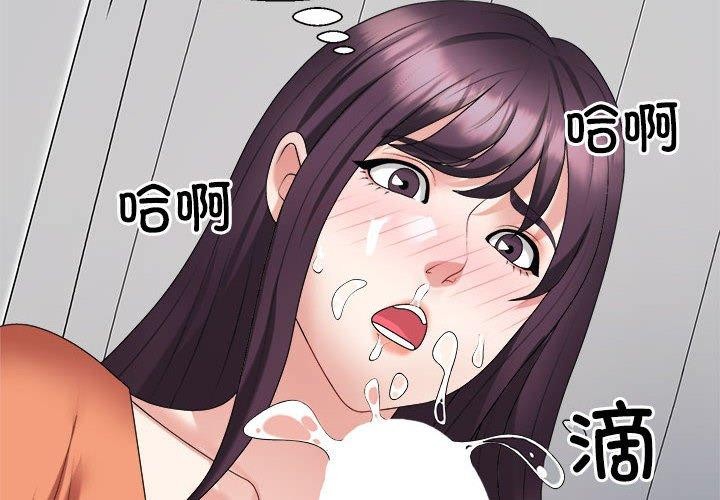 第23话 - 第2.jpg页