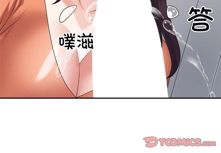 第23话 - 第3.jpg页