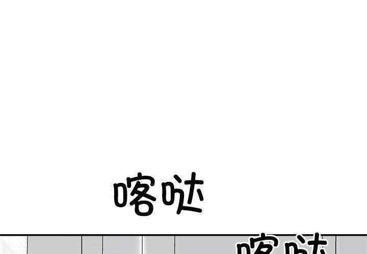 第23话 - 第4.jpg页