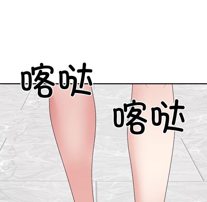 第23话 - 第7.jpg页