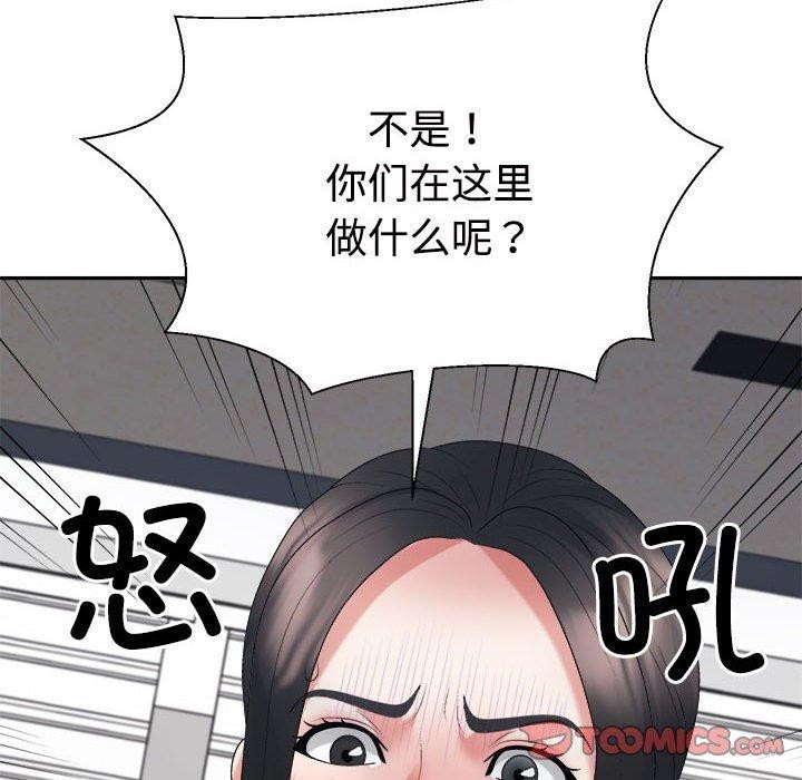 第23话 - 第12.jpg页