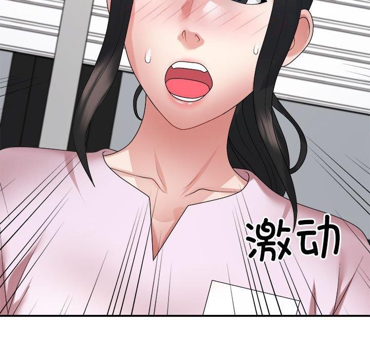 第23话 - 第13.jpg页