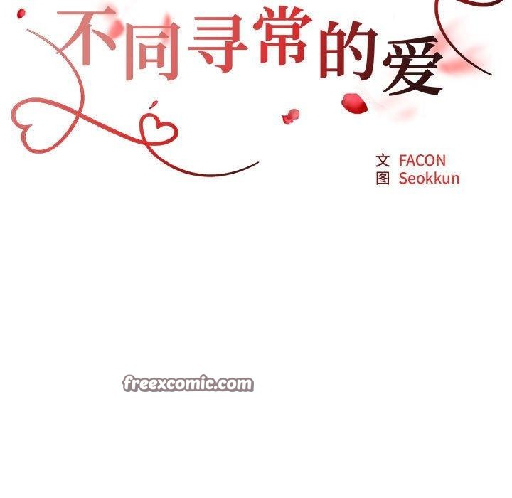 第23话 - 第15.jpg页